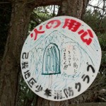 Photo 10月 12, 11 30 32